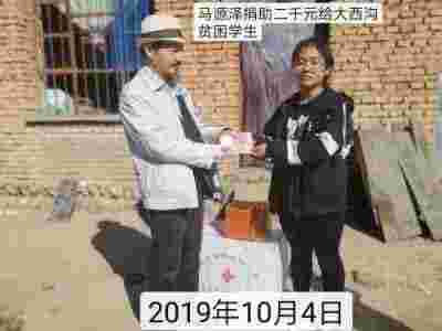 建国75周年特别报道 著名新时代科学家 ——马忠义